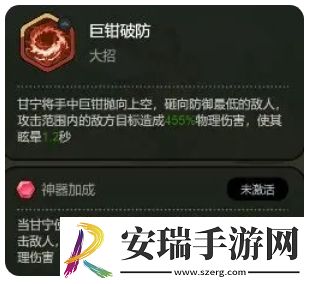 大王不好啦甘宁怎么样值得培养吗
