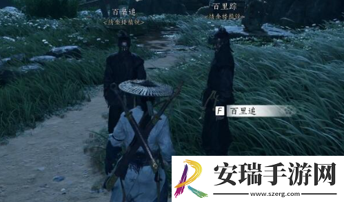 燕云十六声缘生缘灭任务怎么完成