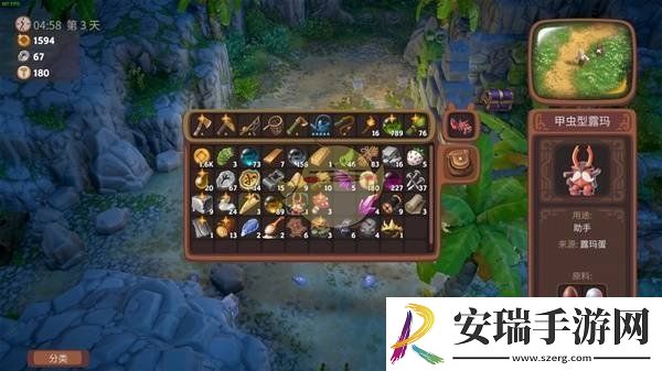 露玛岛全部露玛外观有哪些
