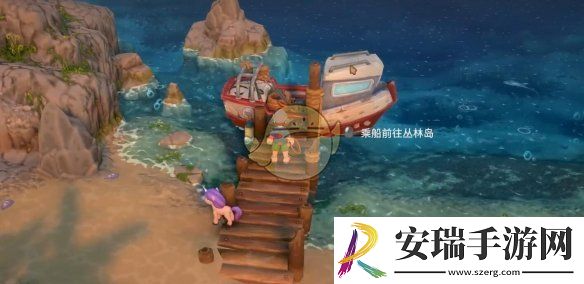 露玛岛马达怎么获得