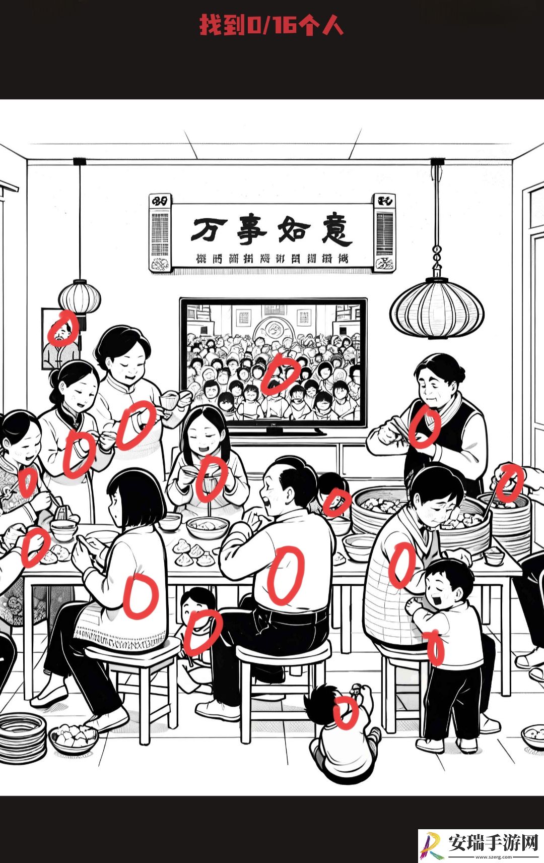 规则怪怪谈找到16个人怎么过
