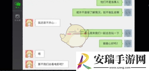 拣**情游戏结局怎么达成