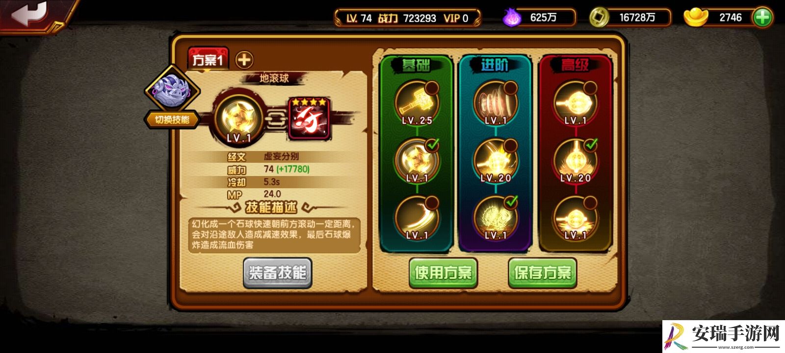 造梦西游4八戒心法竞技怎么搭配