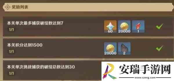 原神伞盖菌褶的漏洞任务攻略