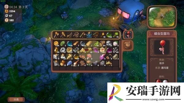 露玛岛全部露玛外观有哪些