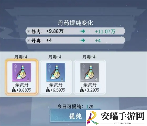 问剑长生新手怎么玩