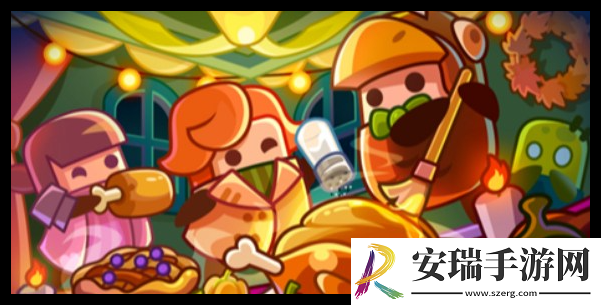 弹壳特攻队感恩节兑换码有哪些
