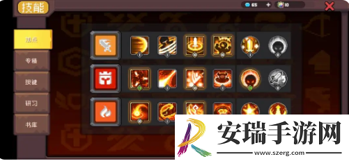 元气骑士前传火骑怎么玩
