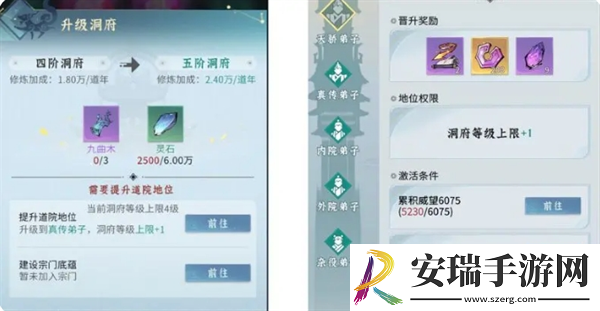 问剑长生新手怎么玩