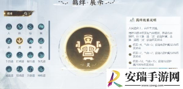 大话西游2口袋版自走棋玩法是什么