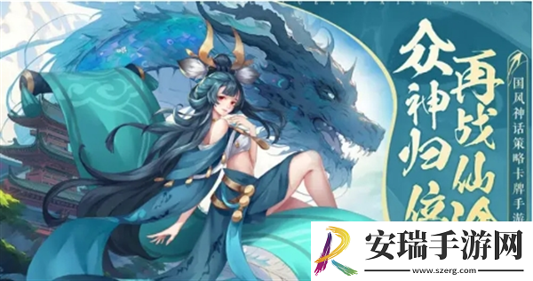 真封神外传兑换码大全
