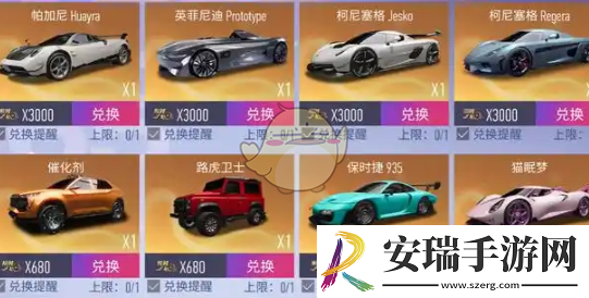 王牌竞速车辆强度怎么样