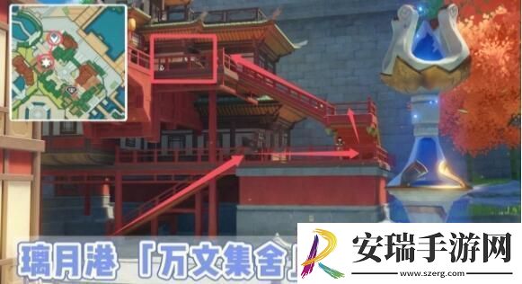 原神灵濛山夜话书籍怎么获得原神灵濛山夜话书籍获取攻略