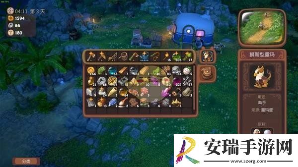 露玛岛全部露玛外观有哪些