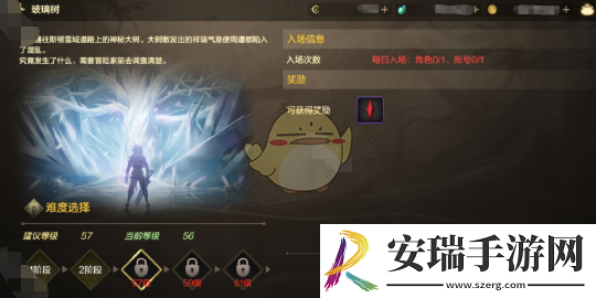 DNF手游65版本日常地下城奖励有提升吗