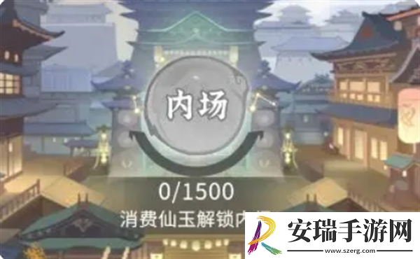 问剑长生新手怎么玩