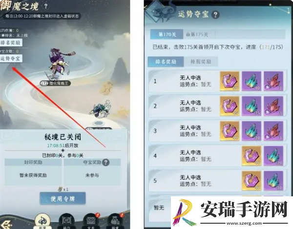 问剑长生新手怎么玩
