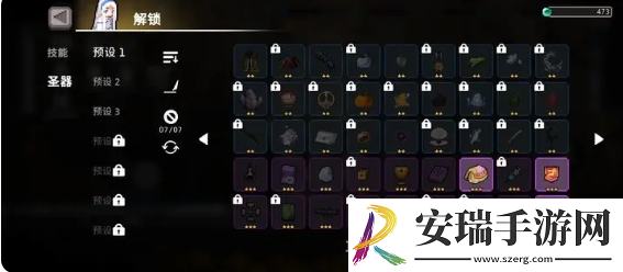 无限深渊ban位怎么开