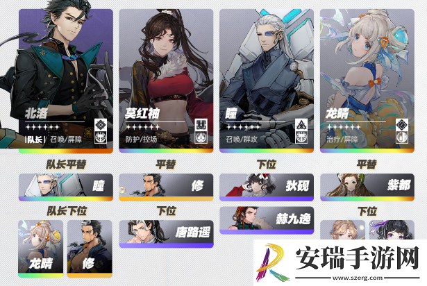 白荆回廊物理队怎么玩