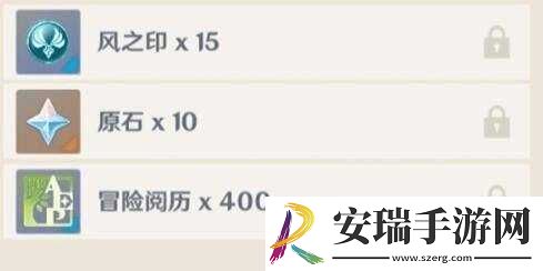 如何收集风之印