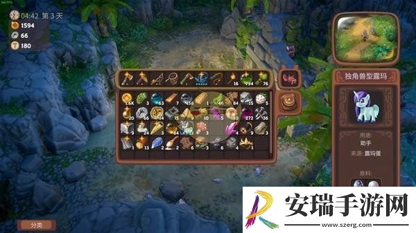 露玛岛全部露玛外观有哪些