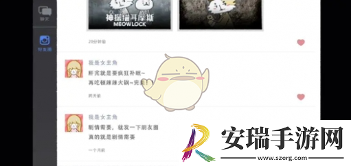 拣**情游戏结局怎么达成