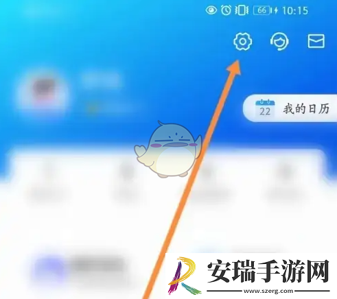 买单吧怎么注销账户