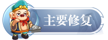 卡布西游新版本有什么内容