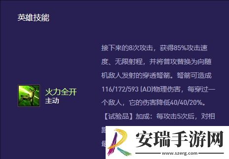 金铲铲之战s13老鼠异变怎么选择