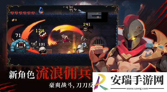无限深渊流浪佣兵怎么玩