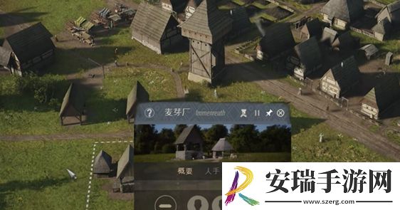 庄园领主怎么制作啤酒