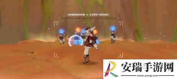 原神伞盖菌褶的漏洞任务攻略