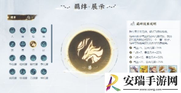 大话西游2口袋版自走棋玩法是什么