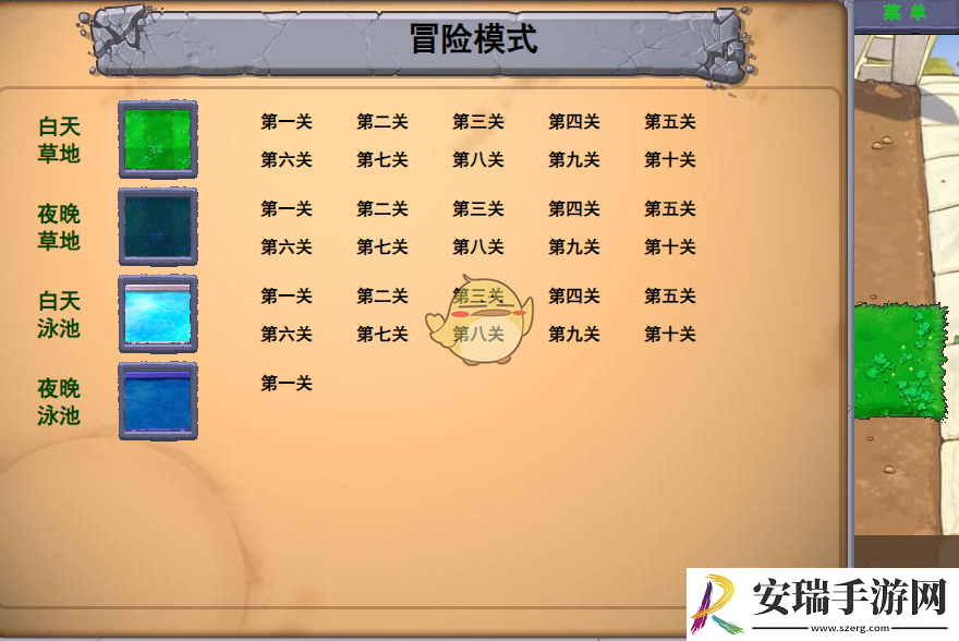 植物大战僵尸网页版在线玩