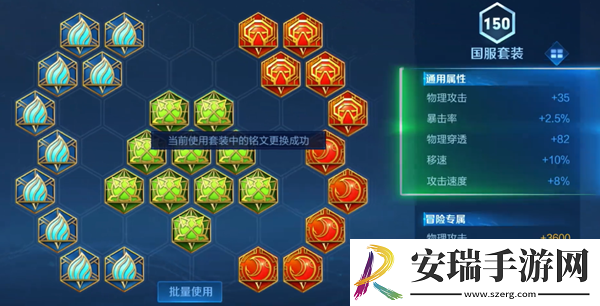王者荣耀镜打法教学攻略