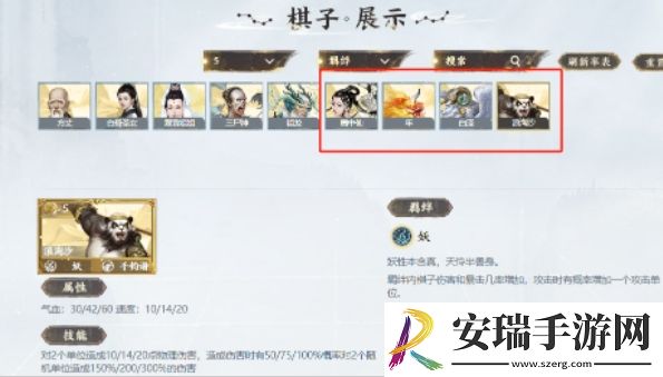 大话西游2口袋版自走棋玩法是什么