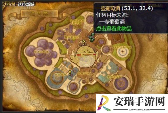 魔兽世界魔术旅馆的集会任务怎么做
