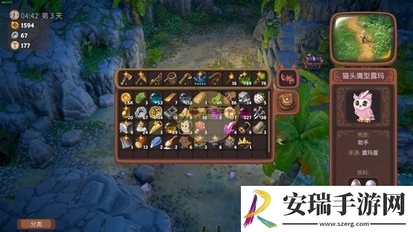 露玛岛全部露玛外观有哪些