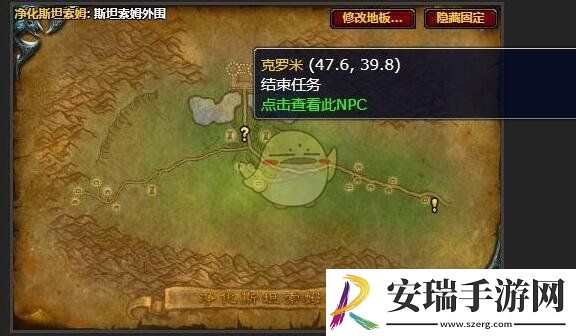魔兽世界驱除幻象任务怎么做