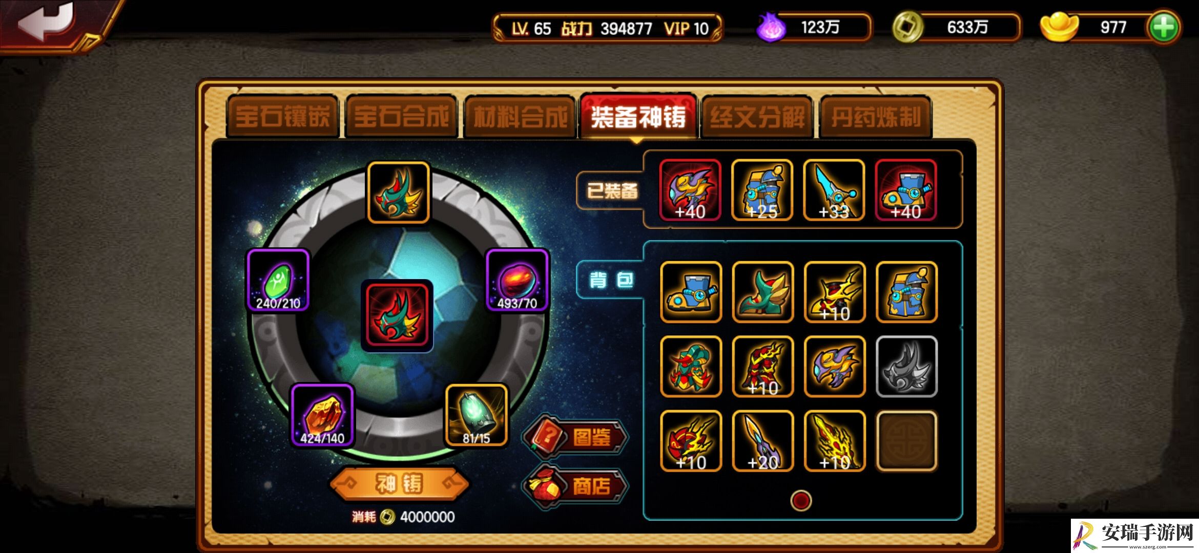造梦西游4萌新主线装备怎么玩