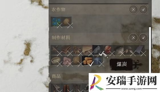 庄园领主燃料短缺怎么办