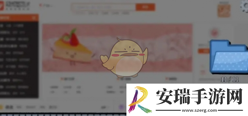 拣**情游戏结局怎么达成