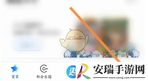 买单吧怎么注销账户