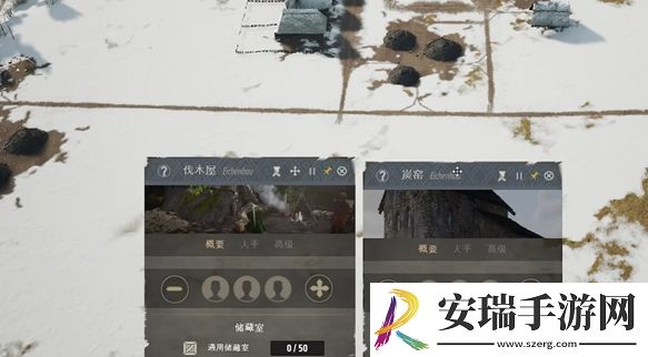 庄园领主燃料短缺怎么办