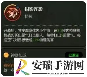 大王不好啦甘宁怎么样值得培养吗