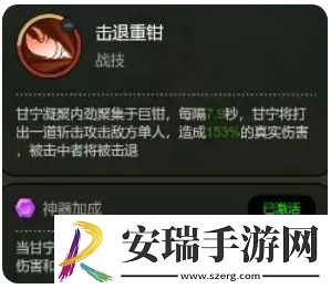 大王不好啦甘宁怎么样值得培养吗