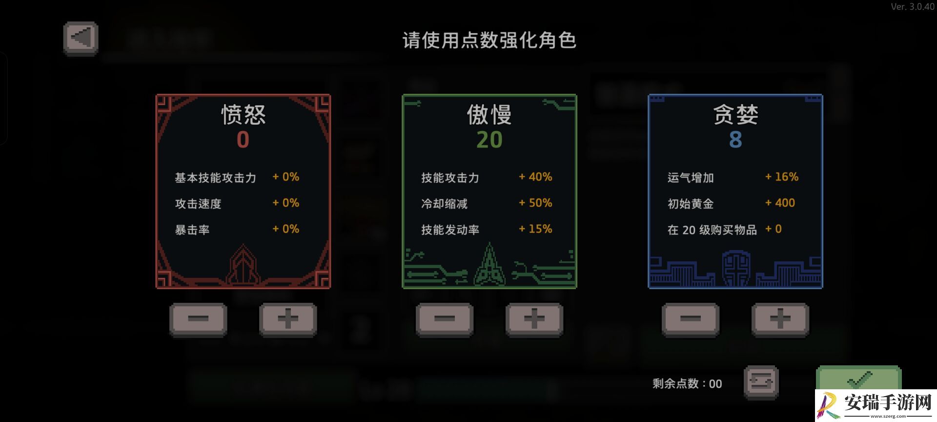 无限深渊失血配和相关圣器如何解锁