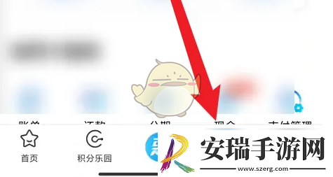 买单吧怎么分期还款