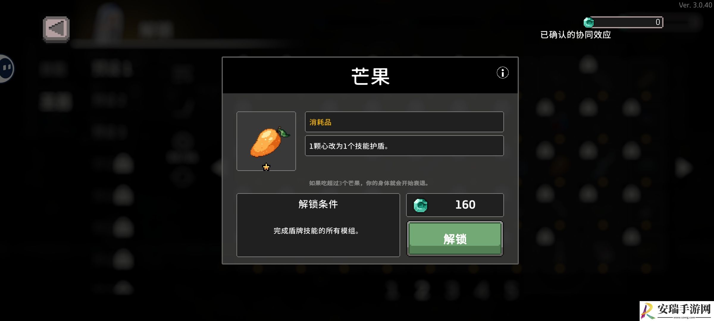 无限深渊失血配和相关圣器如何解锁