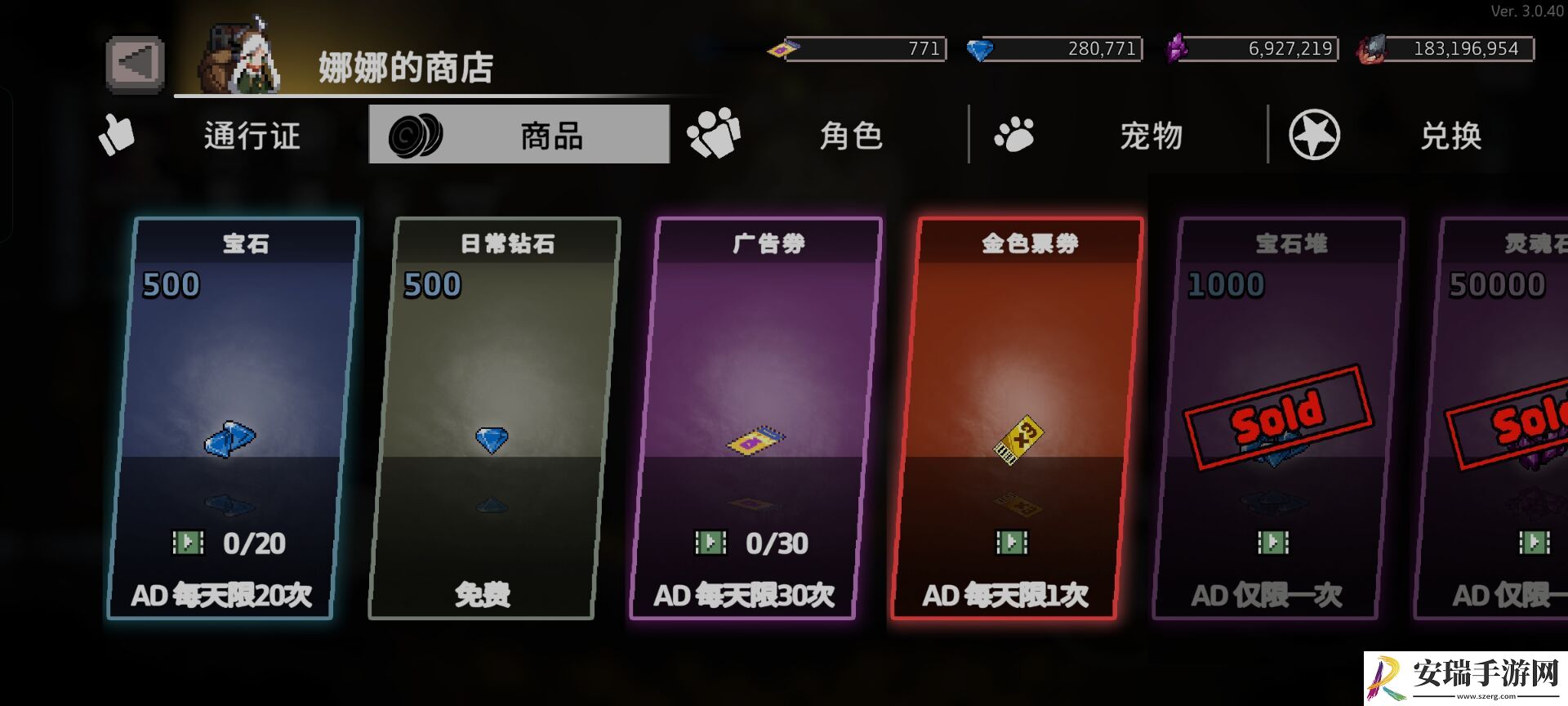 无限深渊失血配和相关圣器如何解锁